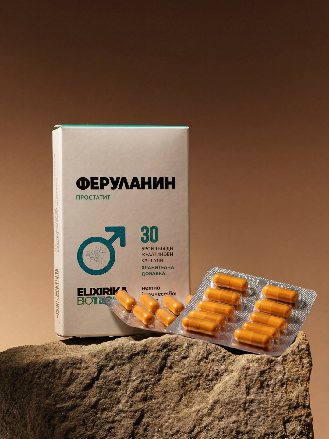 Elixirika "Баланс" – черен дроб и простата