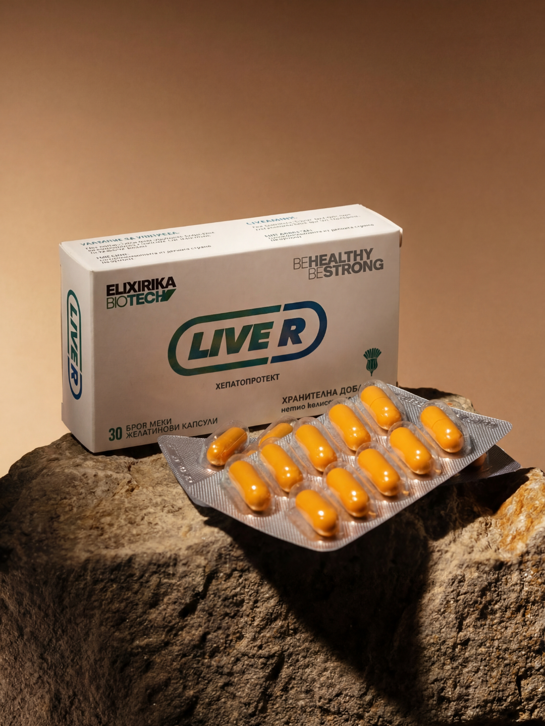 Liver R | 3 опаковки – Един месец целенасочена подкрепа