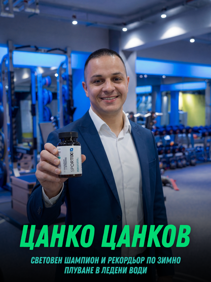 Elixirika 12-Month Protocol – Структурирана подкрепа за цяла година