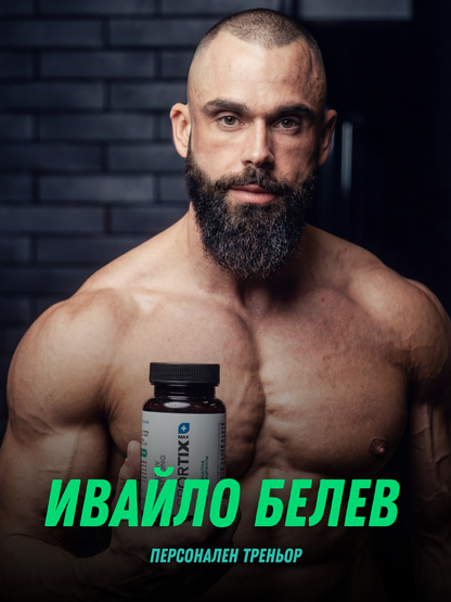 Туркестерон от Узбекистан - Sportix Max + | капсули 60 броя