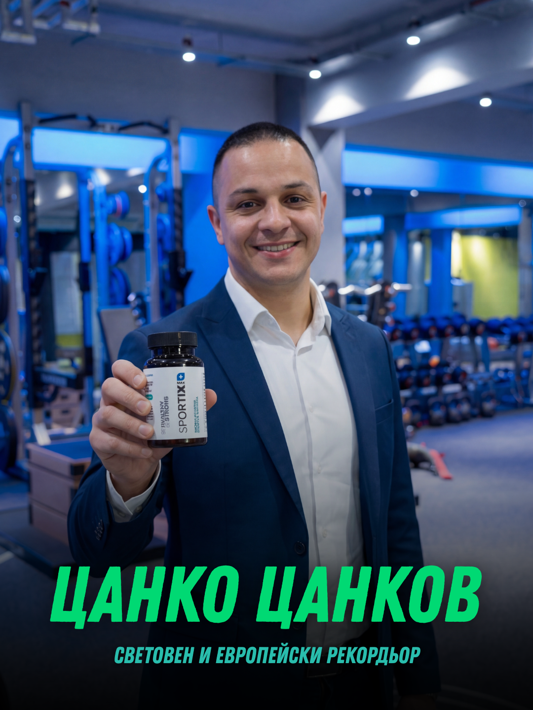 Туркестерон от Узбекистан - Sportix Max + | капсули 60 броя