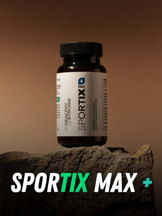 Туркестерон от Узбекистан - Sportix Max + | капсули 60 броя