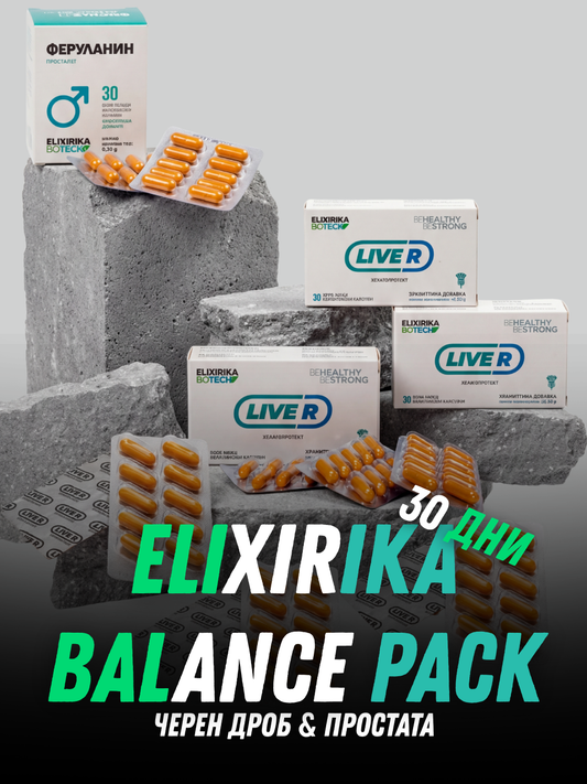 Elixirika Balance Pack – Черен дроб & Простата