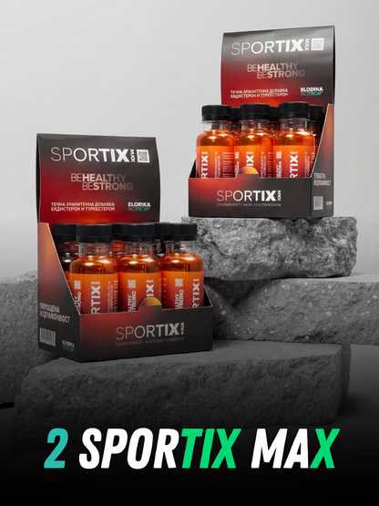 Sportix Max Liquid – Двоен пакет за стабилна адаптация и възстановяване